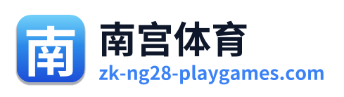 南宫体育 Logo